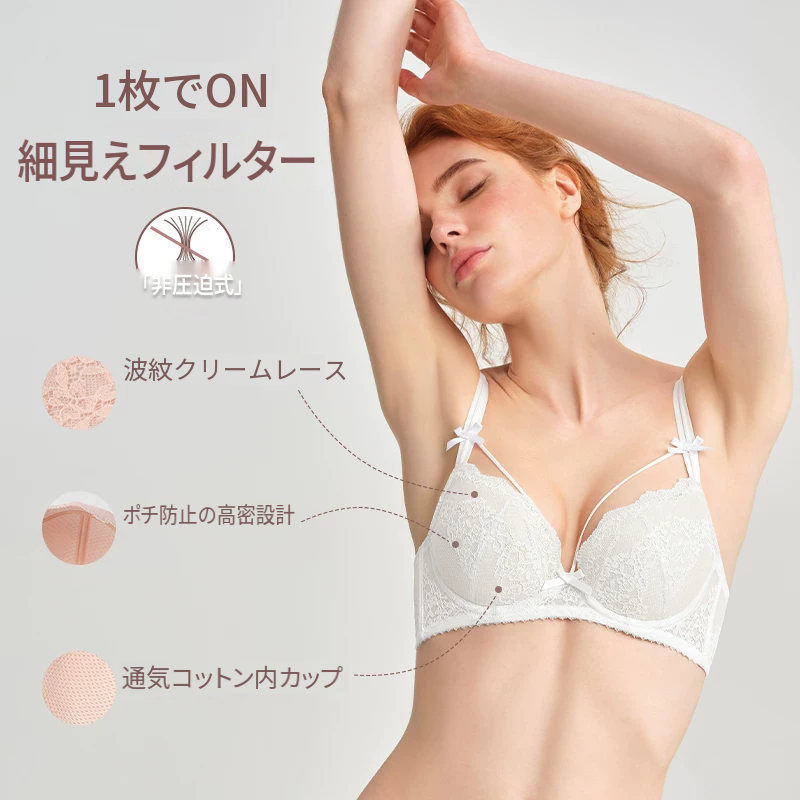 リボン付きレースの薄手ワイヤー入りブラセット