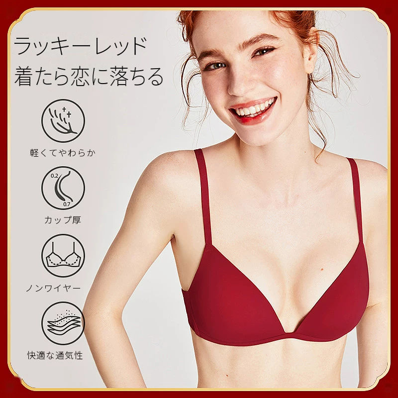ナイロンカップのレッドシームレスブラセット　ノンワイヤー