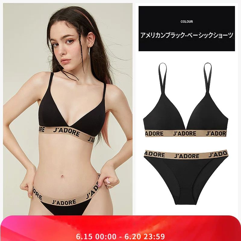シームレス三角カップブラ＆ショーツセット　ノンワイヤー　薄手