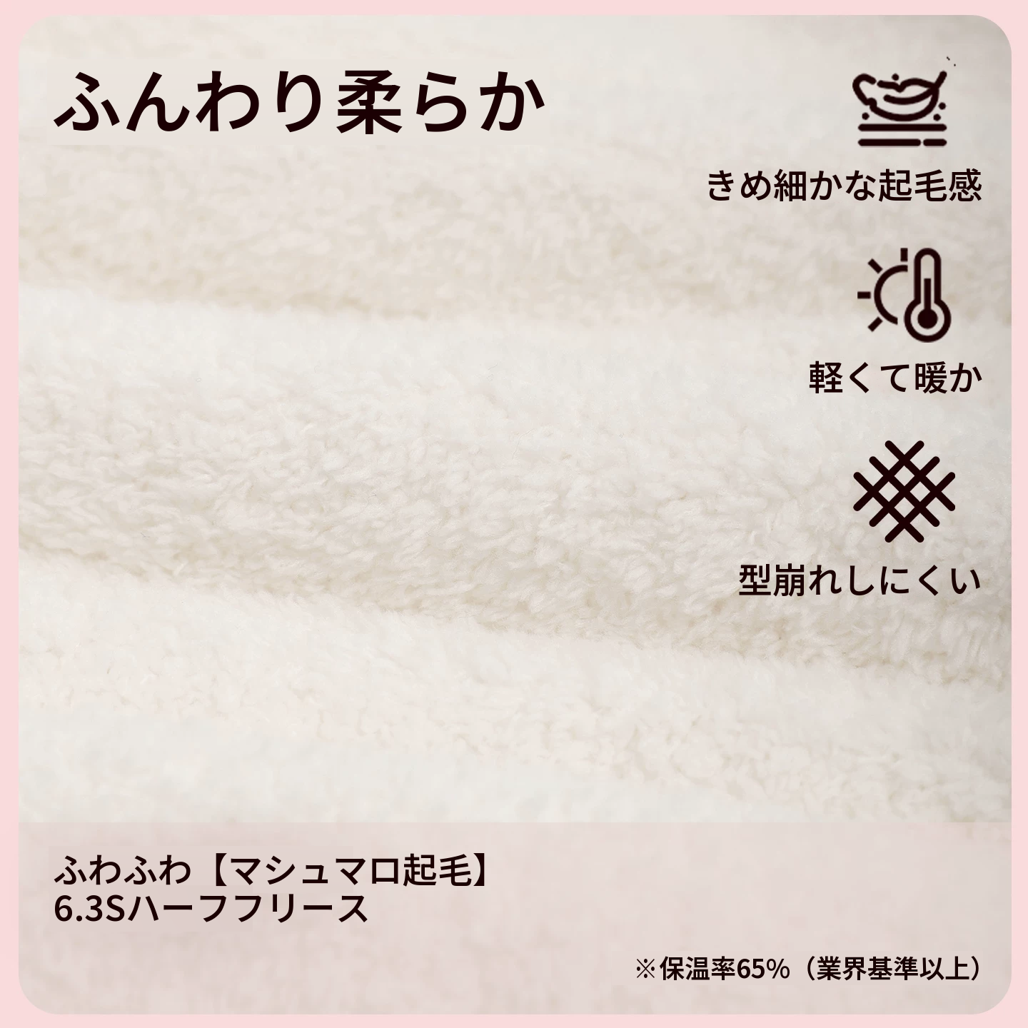 秋冬向け厚手のハーフフリース長袖ナイトワンピース