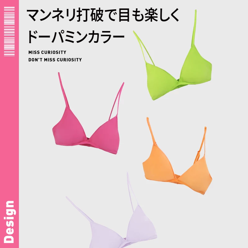 シームレス三角カップブラ＆ショーツセット　ノンワイヤー　光面