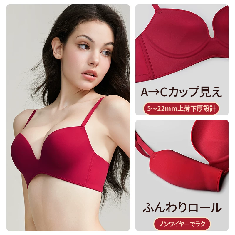 レッドのシームレスブラ＆ショーツセット　ノンワイヤー　光面仕上げ