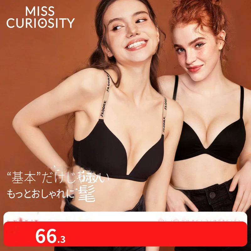 レタリング入りシームレスのノンワイヤーブラセット