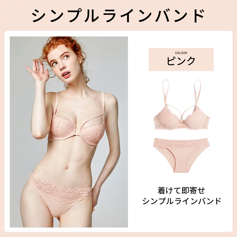 フロントホックのワイヤー入りレースブラセット