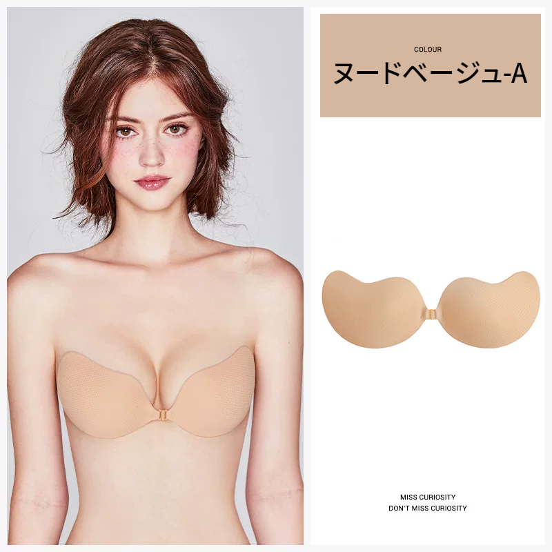 ウェディングドレス向けの寄せて見せるシリコンヌーブラ