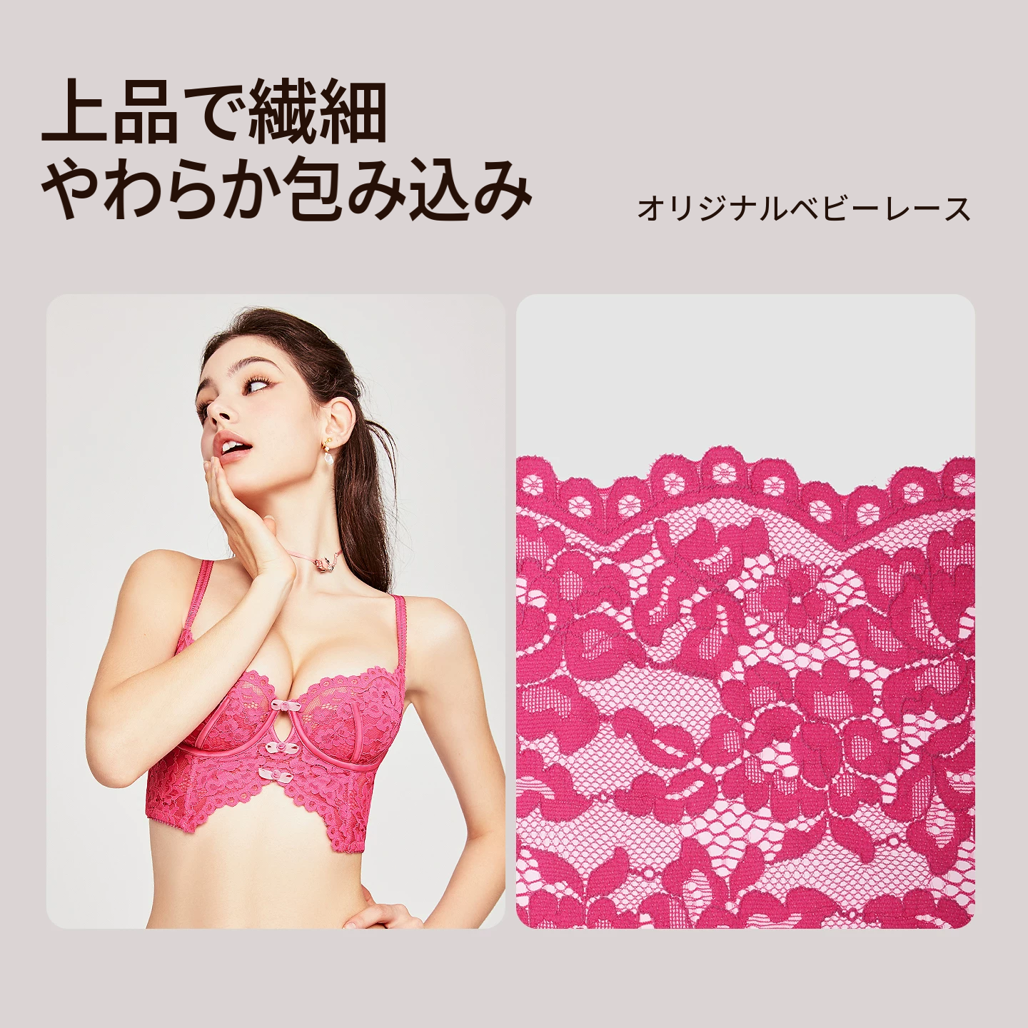 ボーン風フレンチレースブラ＆ショーツセット　ワイヤー入り