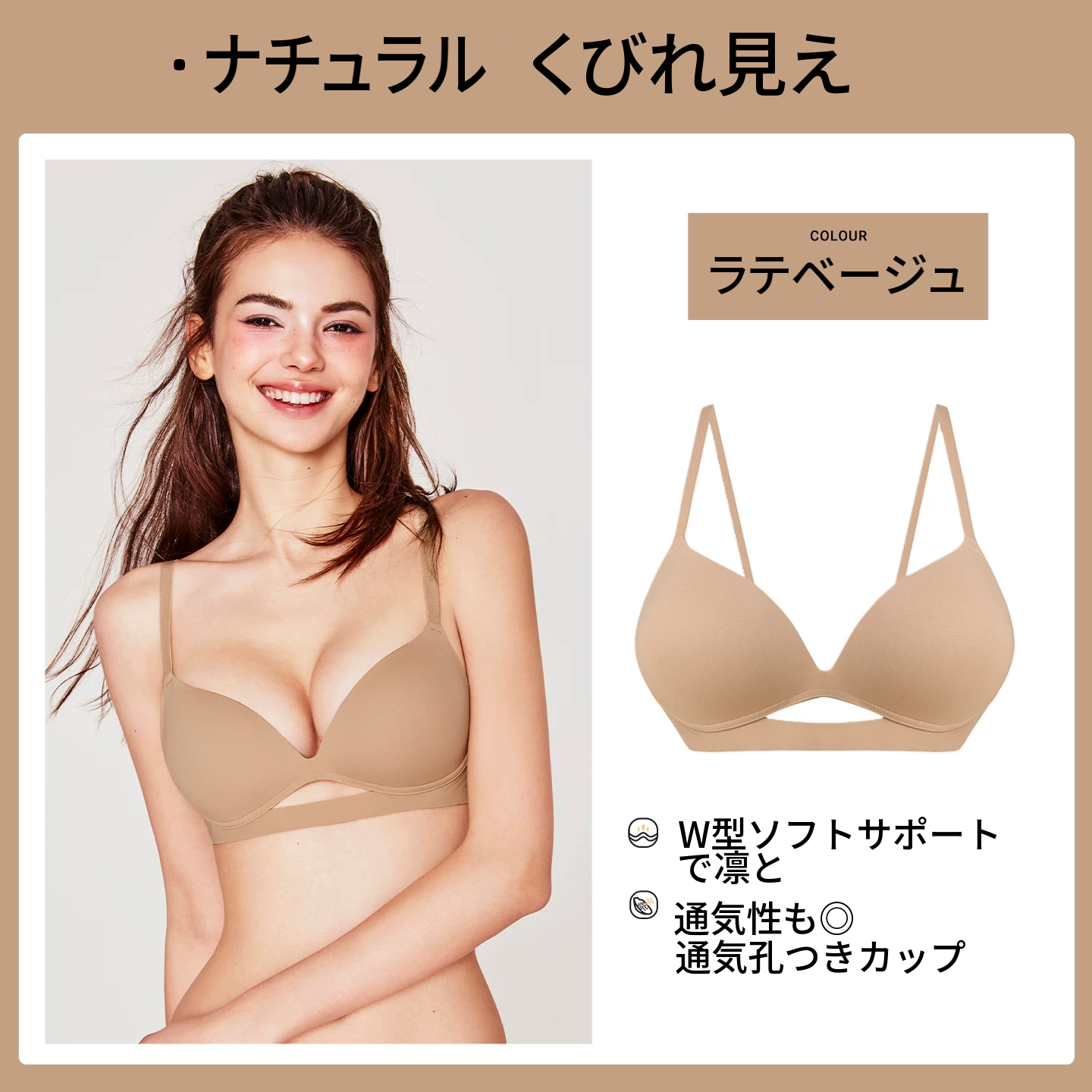 透かしディテールのシームレスブラ＆ショーツセット　ノンワイヤー