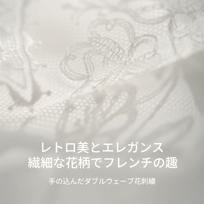 シルク使用の刺繍三角カップブラセット　ノンワイヤー
