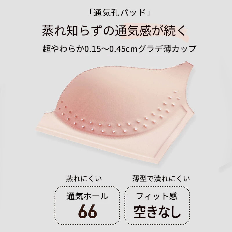 ラインストーン付きレースブラ＆ショーツセット　ノンワイヤー　薄手