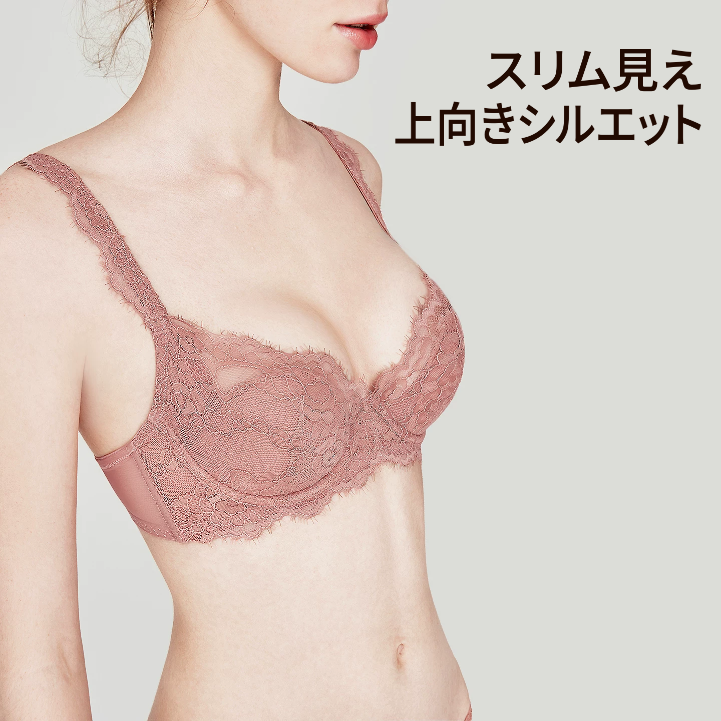 フレンチレースのワイヤー入りブラ＆ショーツセット
