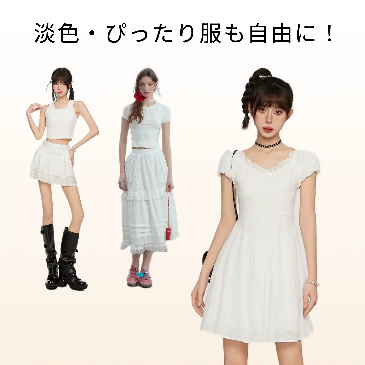 肌なじみのシームレスノンワイヤーブラ＆ショーツセット