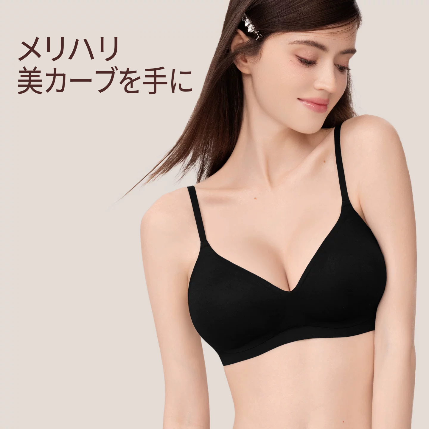 細ストラップのシームレスノンワイヤーブラセット