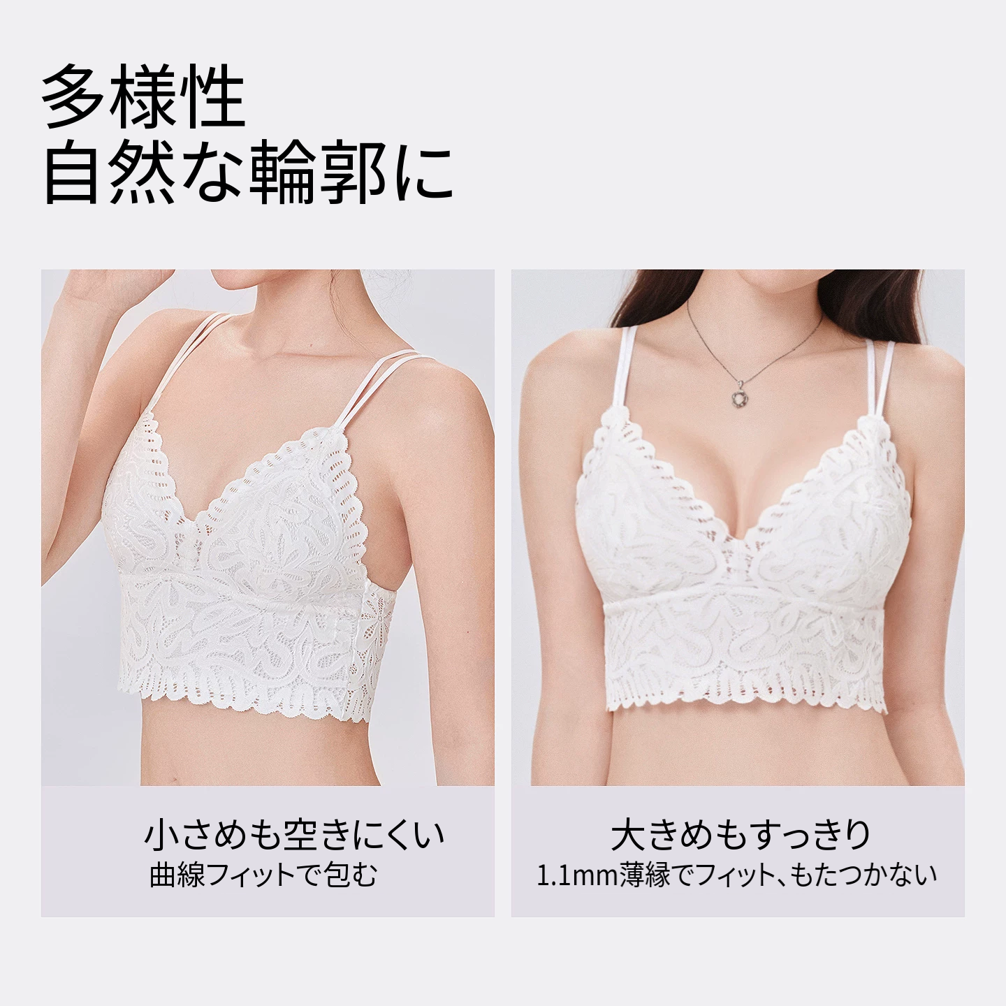 クロスストラップの美背レースノンワイヤーブラ