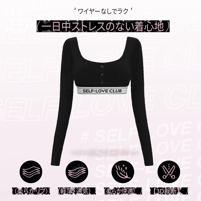 ノンワイヤーのクロップドブラトップ　レタリング入り　アウターにも