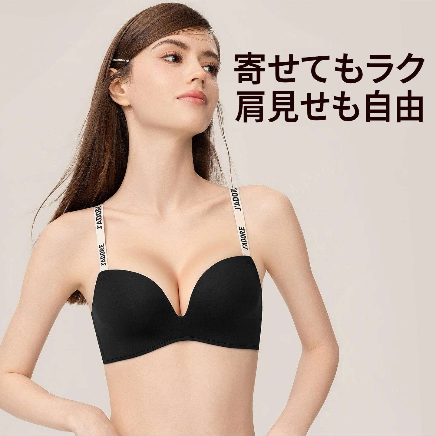 シームレスの上薄下厚ノンワイヤーブラセット