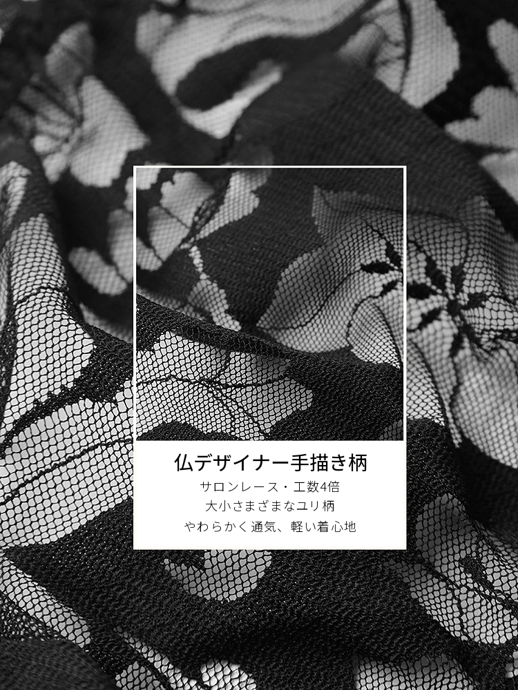シースルーレースのブラ＆ショーツセット　超薄手