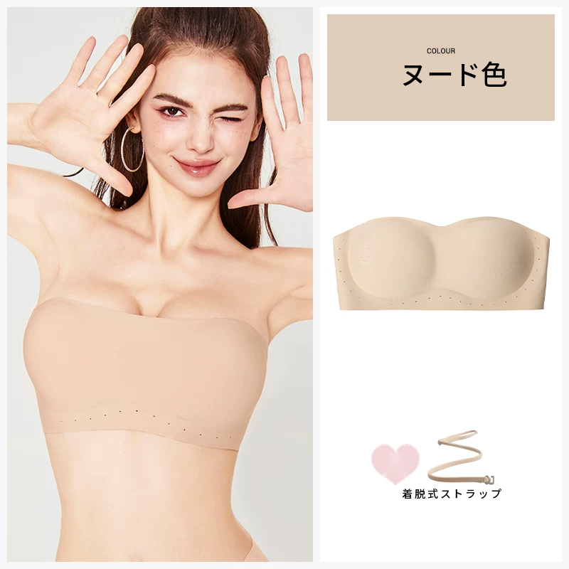 滑りにくい一枚仕立てのストラップレスチューブブラ