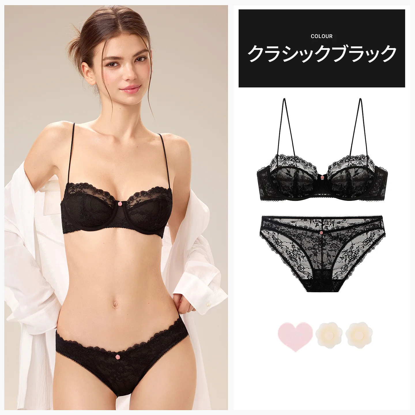 細ストラップのレースハーフカップブラセット　ブラック