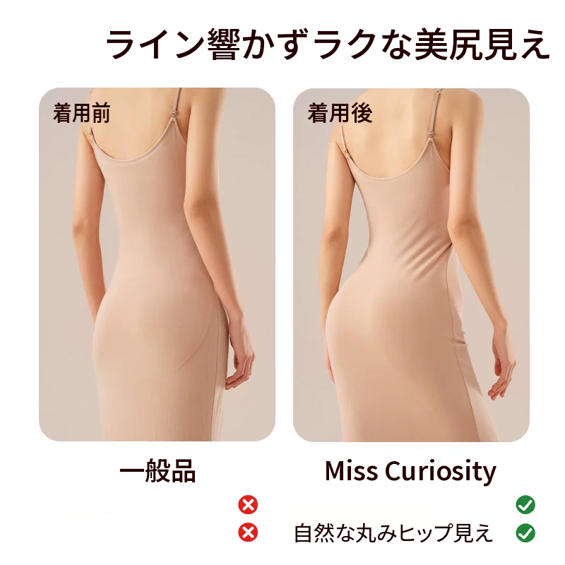 シームレスのハイウエストインナーパンツ　ドレスの下に