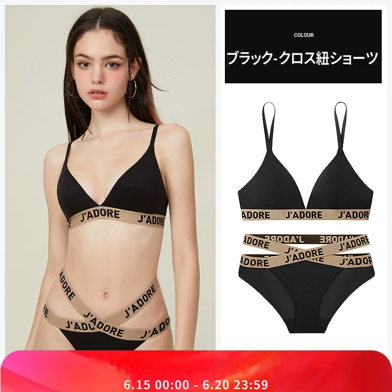 シームレス三角カップブラ＆ショーツセット　ノンワイヤー　薄手