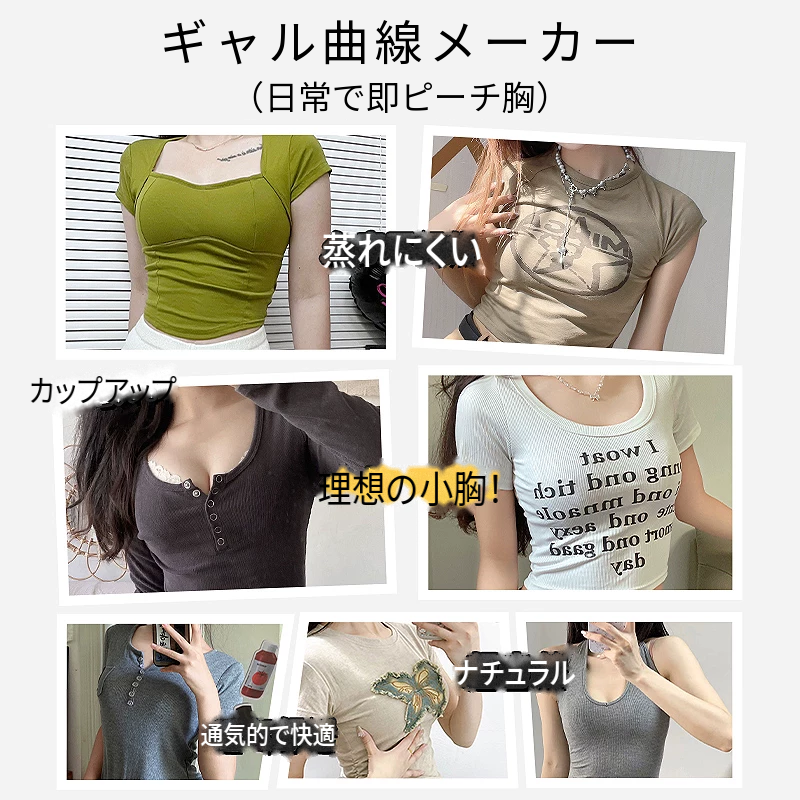 リボン付きレースのノンワイヤーブラセット　上薄下厚カップ