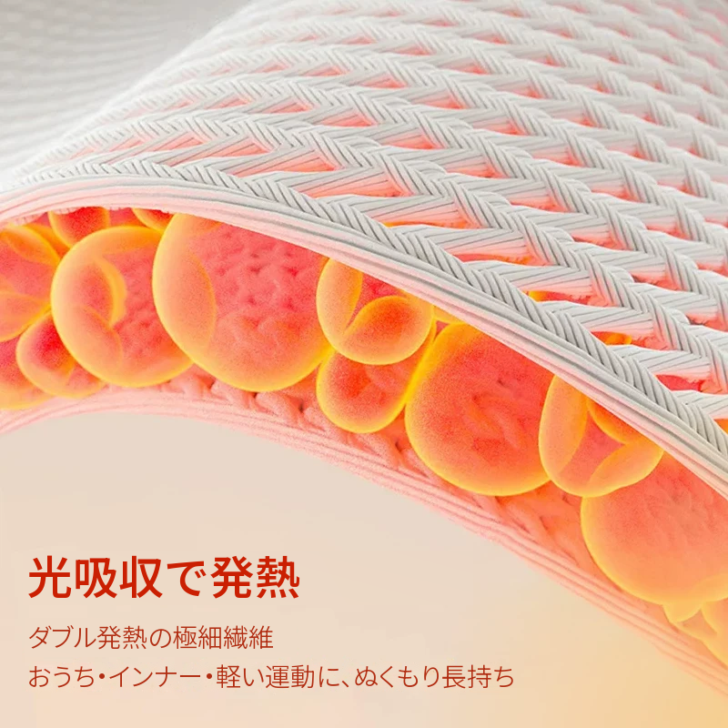 裏起毛のスクエアネックあったかルームウェア上下セット