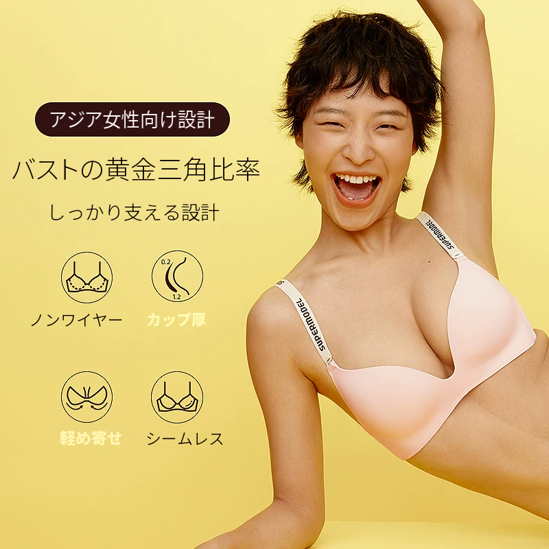 ラインストーン付きシームレスノンワイヤーブラ＆ショーツセット