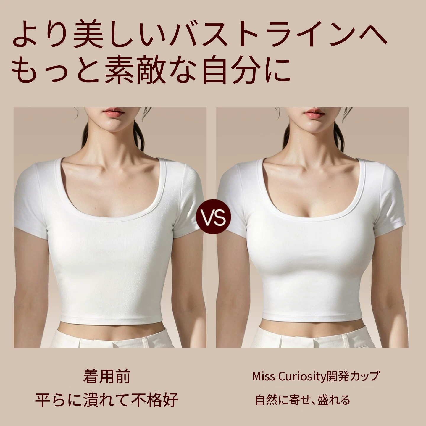 上薄下厚カップのレースワイヤー入りブラセット