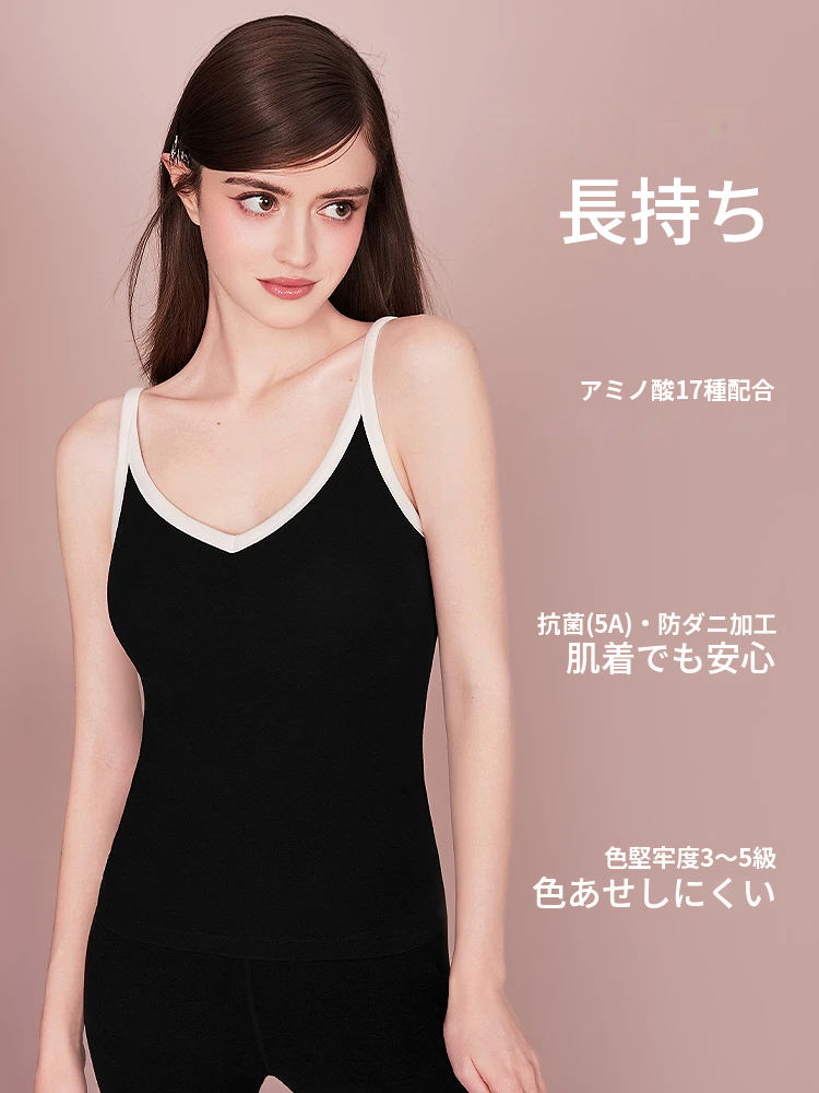 Ｖネックのパッド付きウール混あったかキャミソール