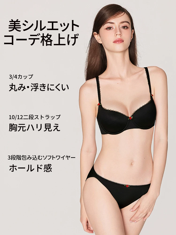 ホワイトのシームレスブラセット　ソフトワイヤー・薄手
