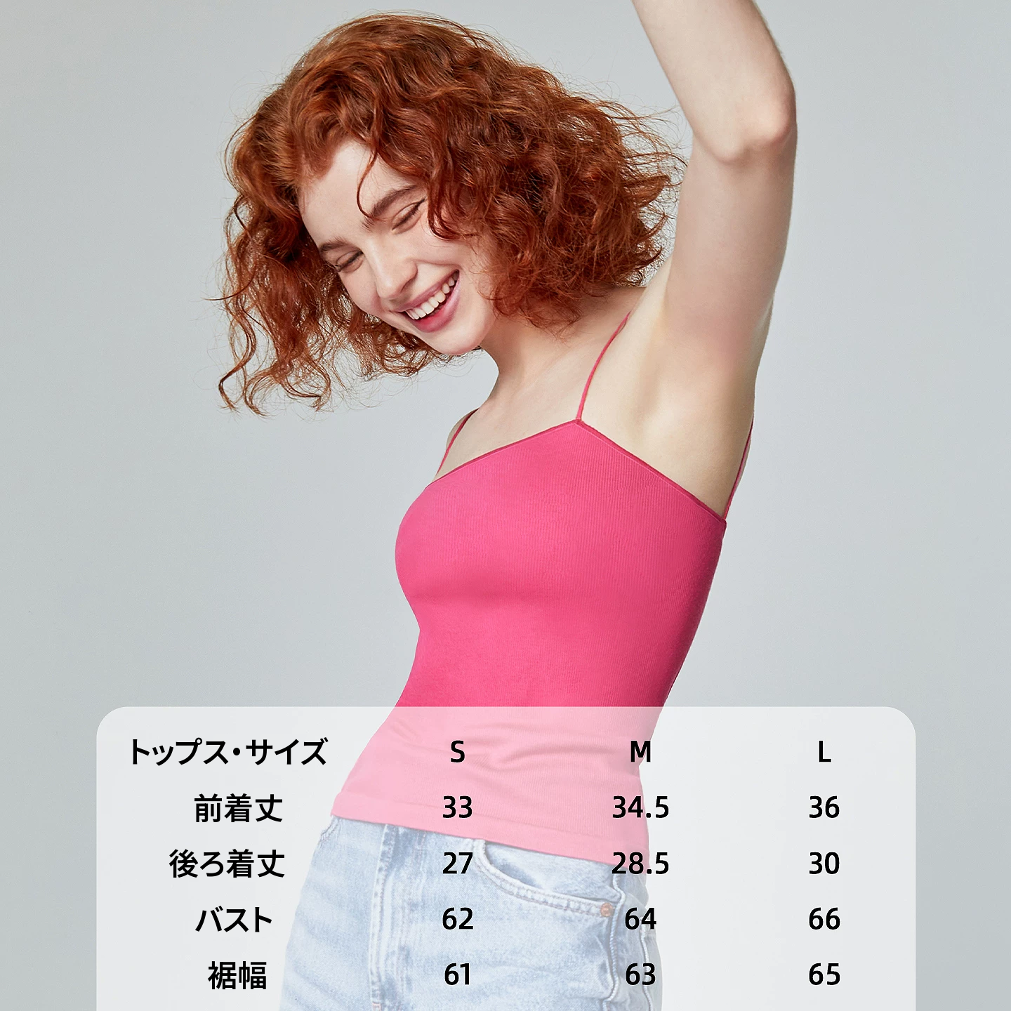パッド付きキャミソールブラトップ　薄手ストレッチ　夏のインナー