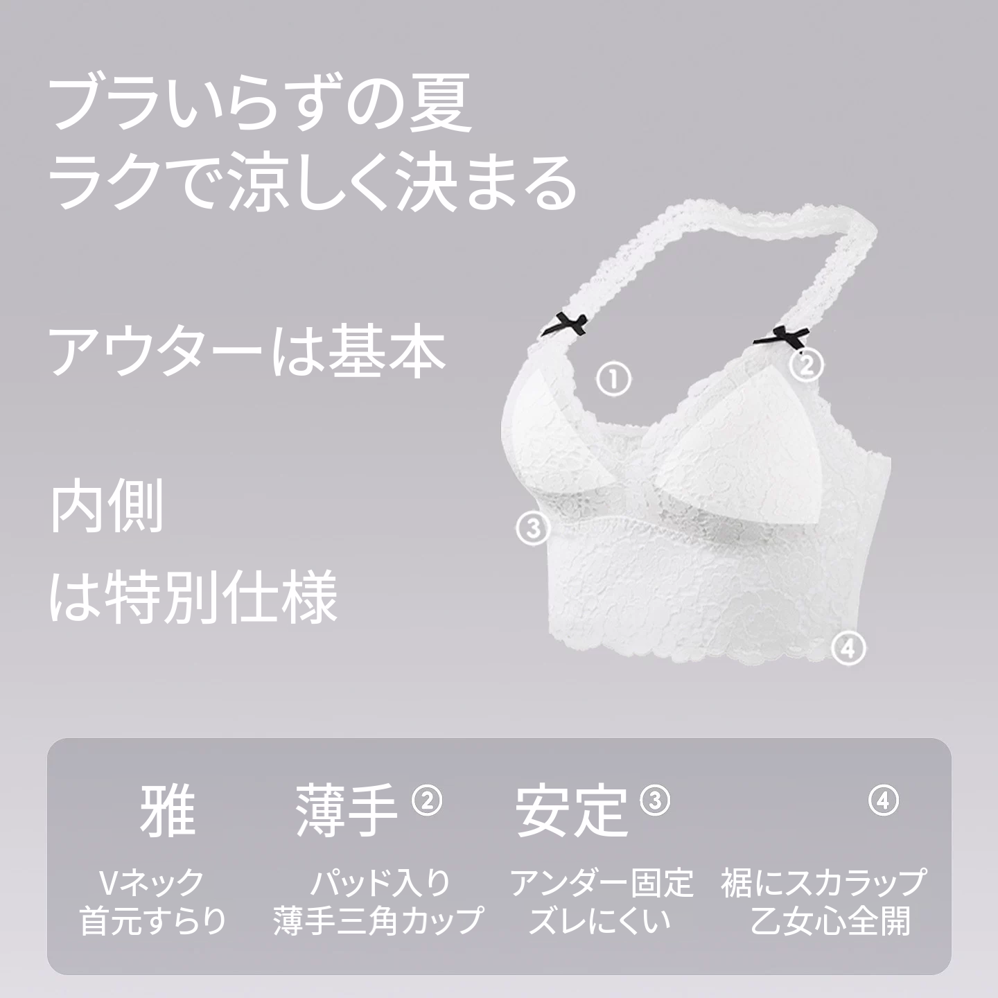 パッド付きホルターネックのレースブラトップ