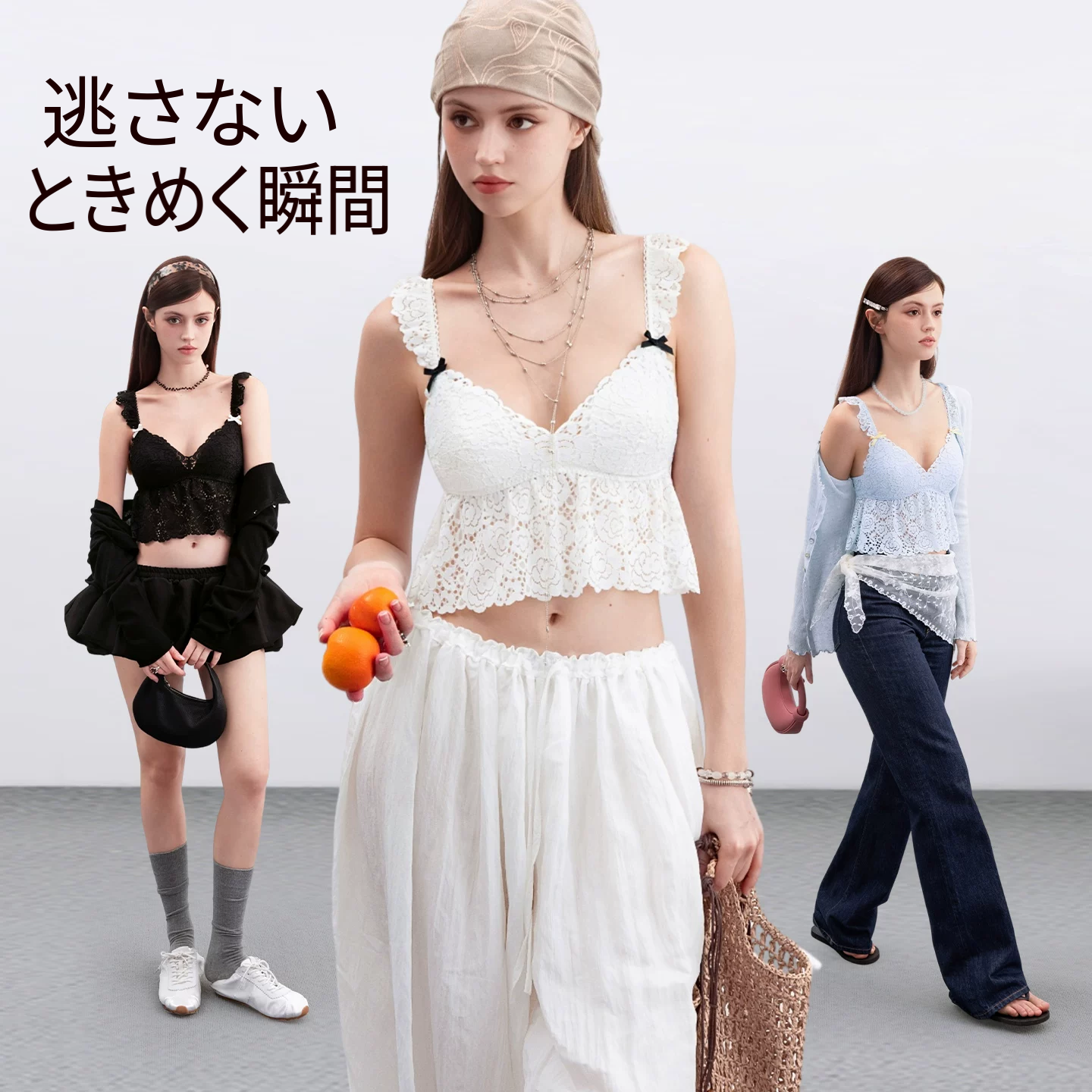 フレンチレースのパッド付きキャミソール