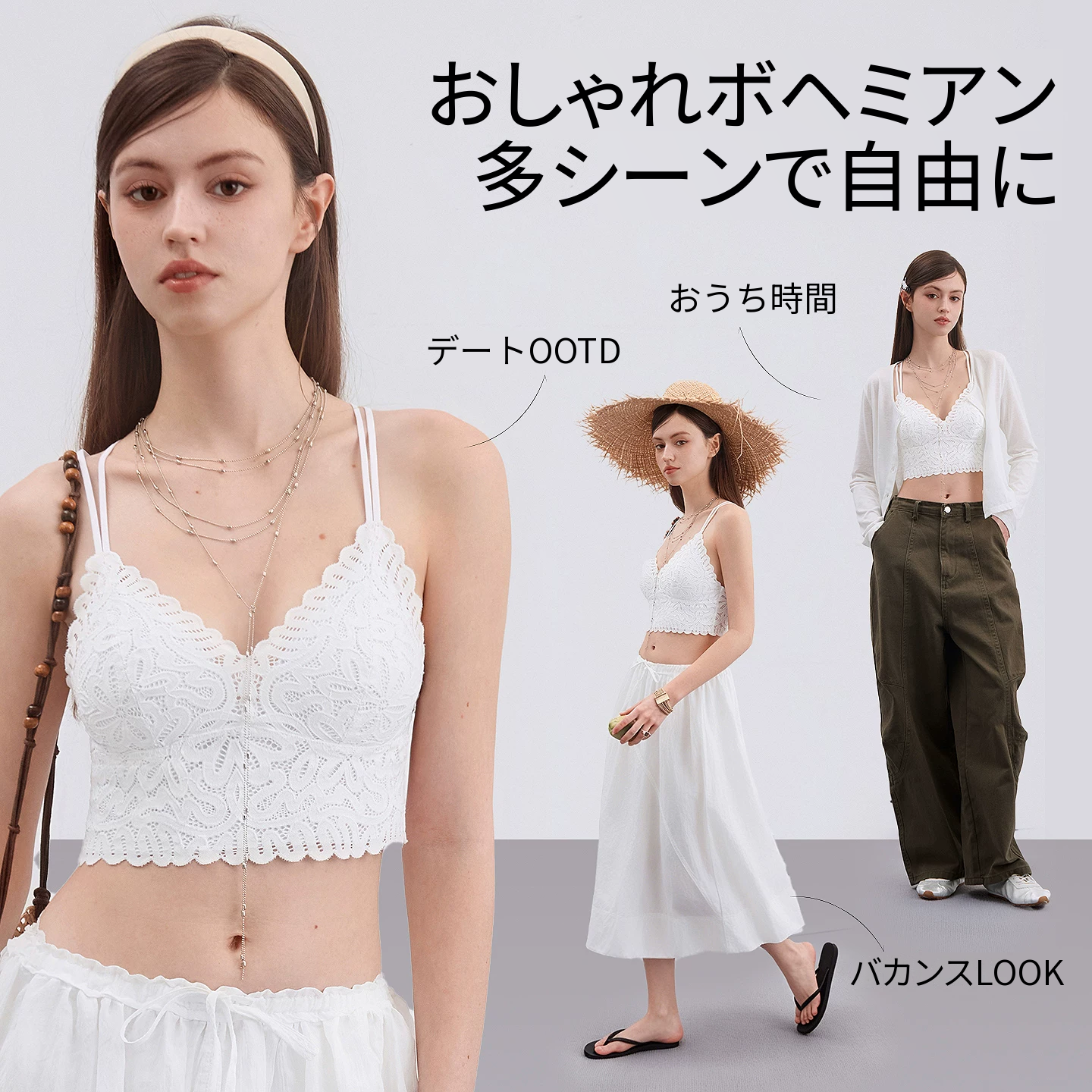 クロスストラップの美背レースノンワイヤーブラ