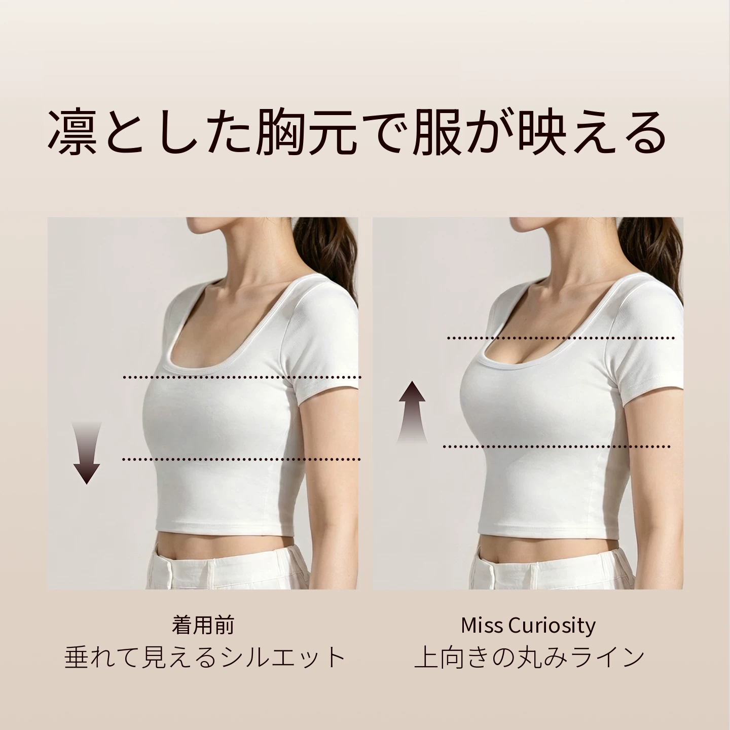 ローカットシームレスブラ＆ショーツセット　ノンワイヤー