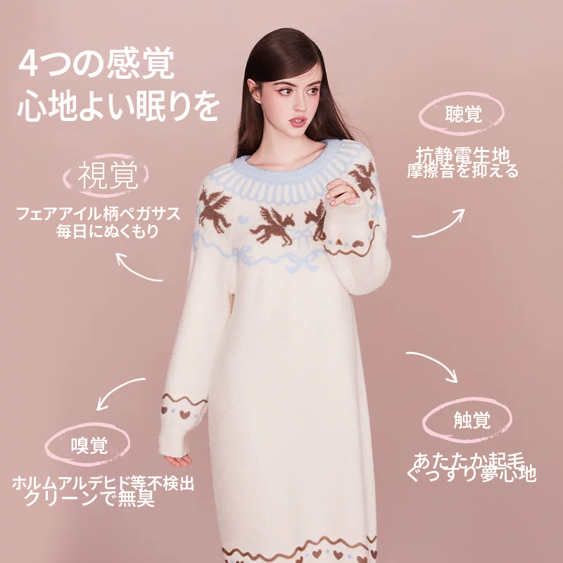 外着にも使える珊瑚フリースの長袖ナイトワンピース