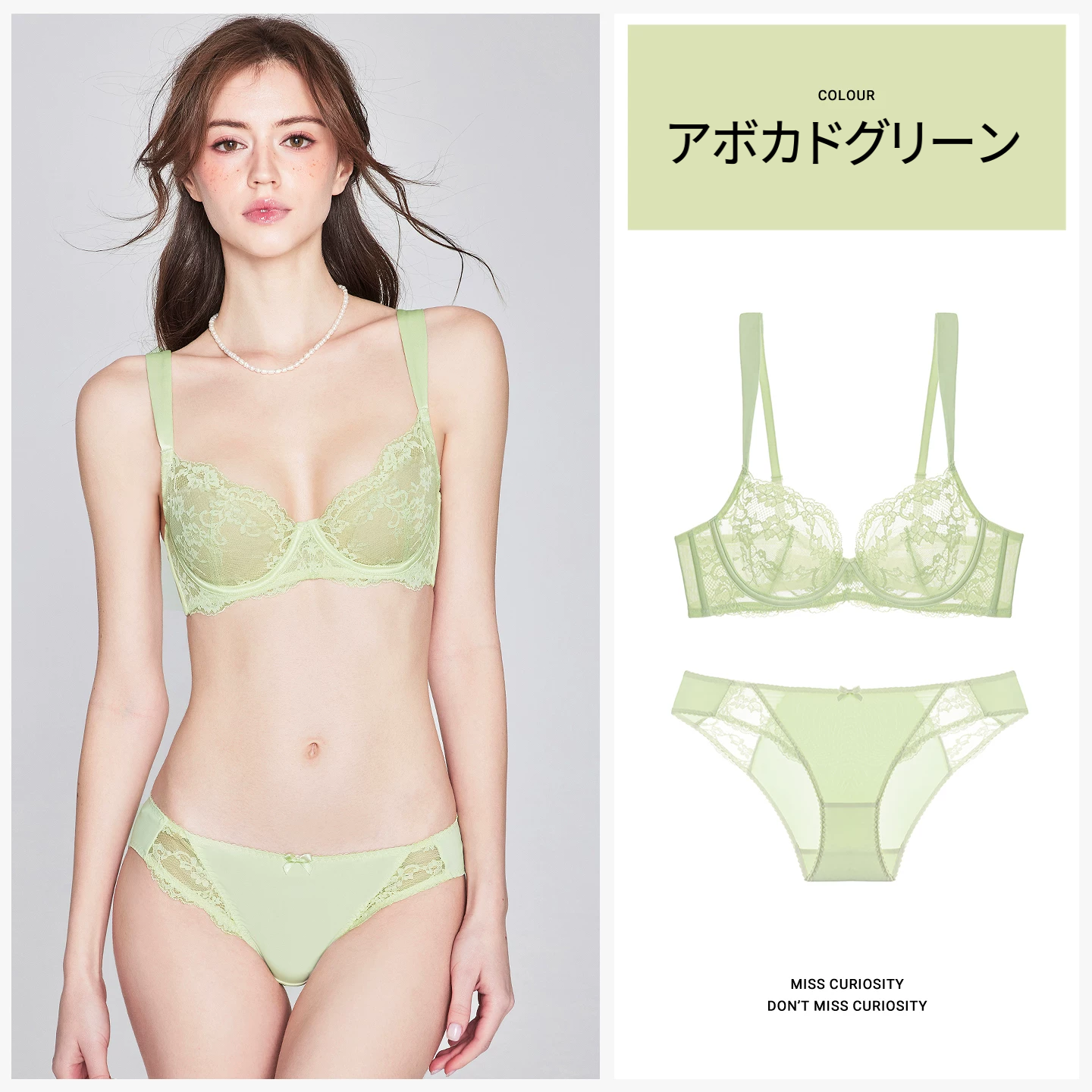 薄手の花柄レースブラセット　ソフトワイヤー入り