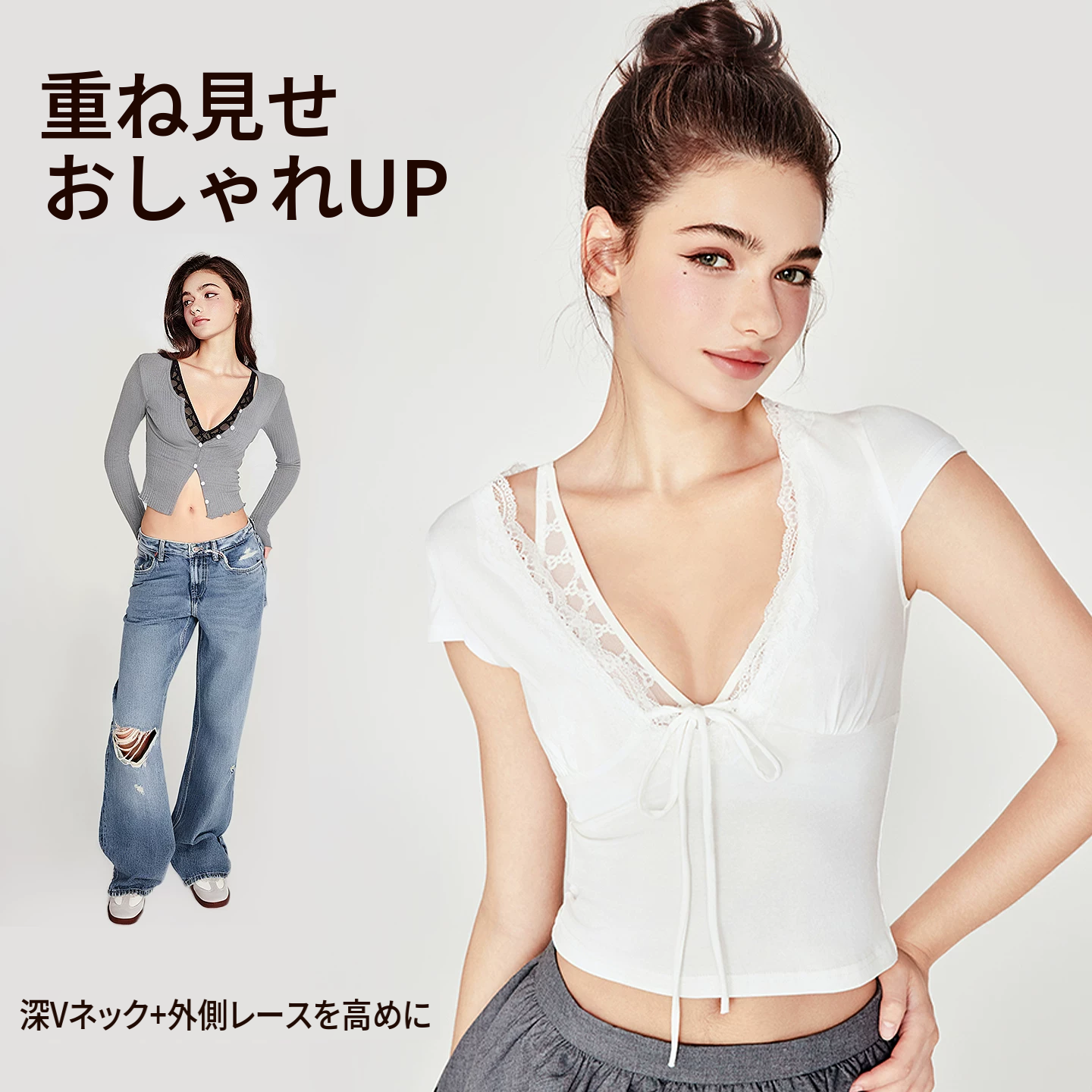 外にも着られるレースのワイヤー入りブラセット