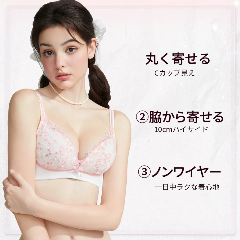 夏向けのレースノンワイヤーブラセット　上薄下厚カップ