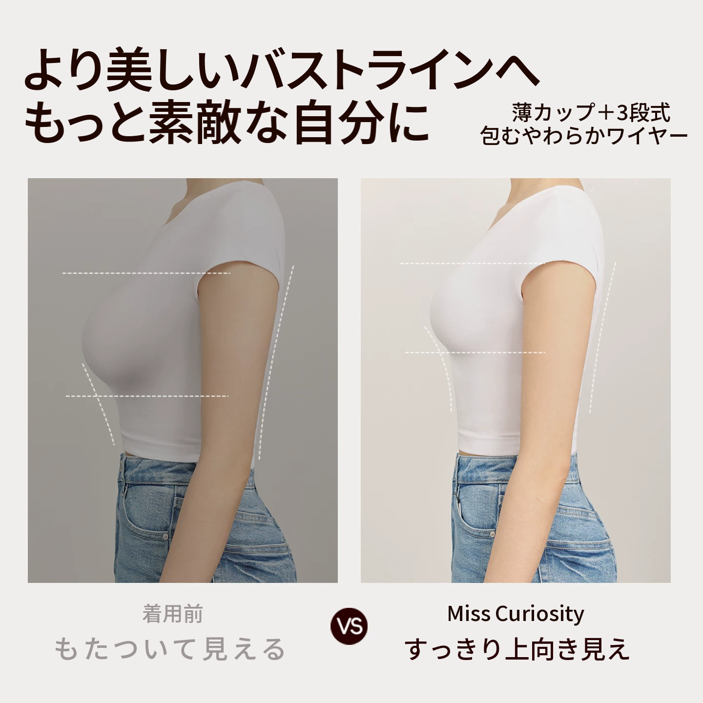 薄手の花柄レースブラセット　ソフトワイヤー入り