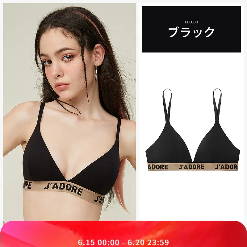 シームレス三角カップブラ＆ショーツセット　ノンワイヤー　薄手