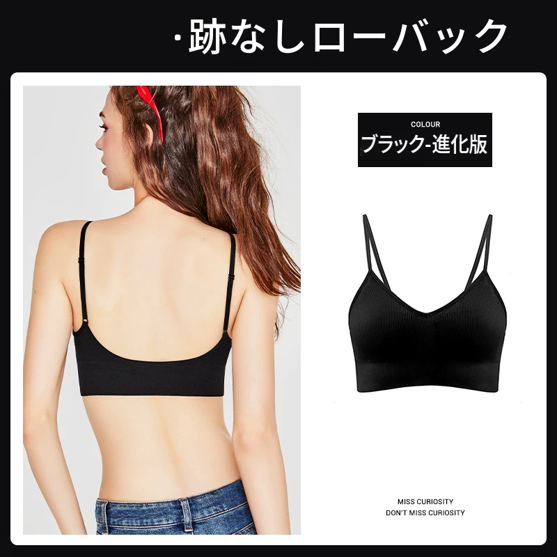 スポーティなUバックのキャミ一体型ブラトップ