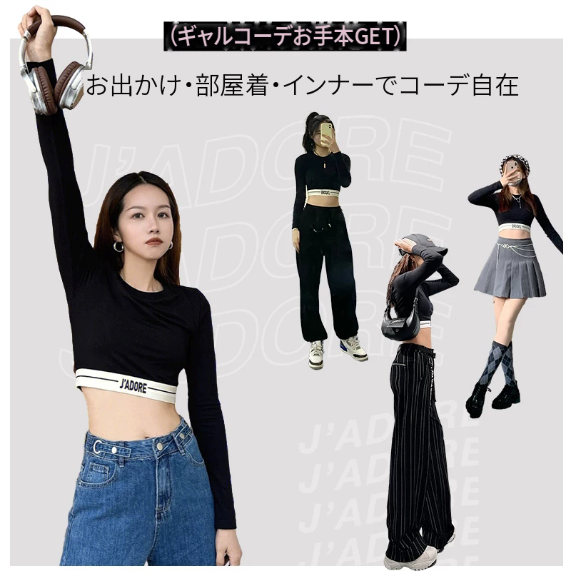 モダール混のクロップドTシャツ　切り替えデザイン　ラウンドネック