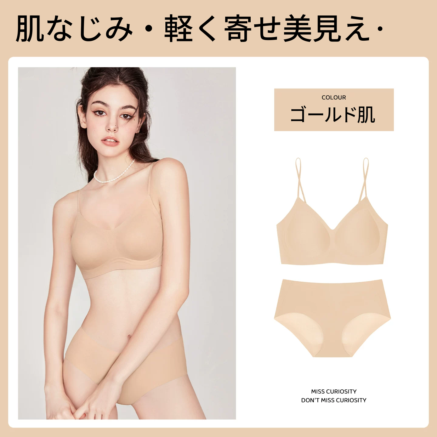 リボンと金属装飾付きのホックなしシームレスブラ