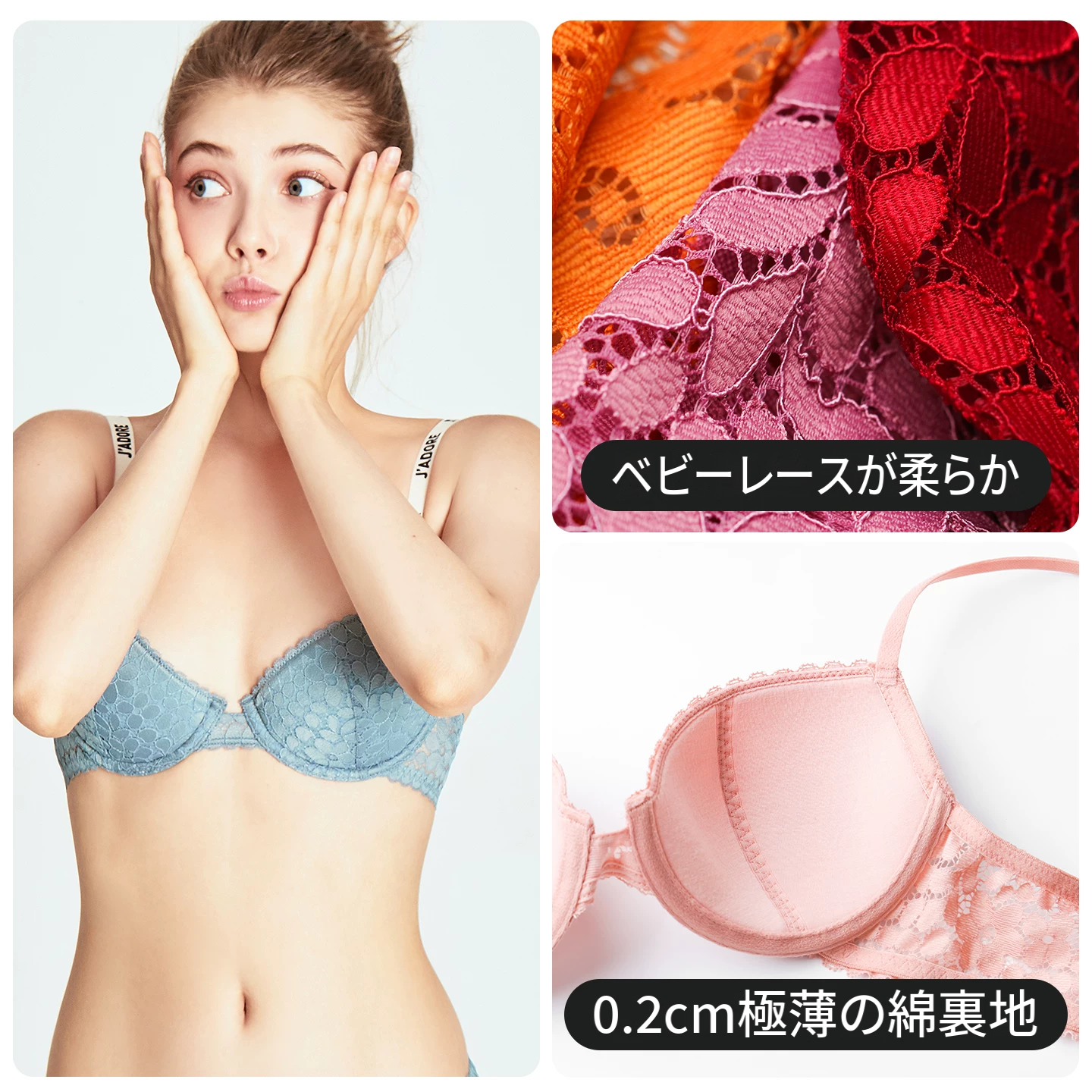 花柄レースのワイヤー入りブラセット　夏向けの薄手タイプ