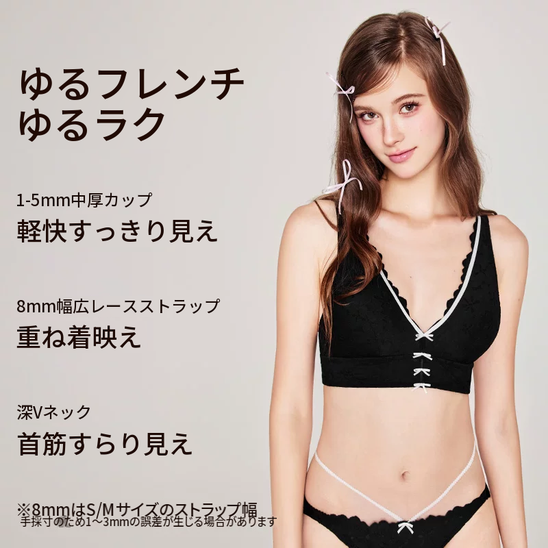 リボンとレースのノンワイヤー3/4カップブラセット