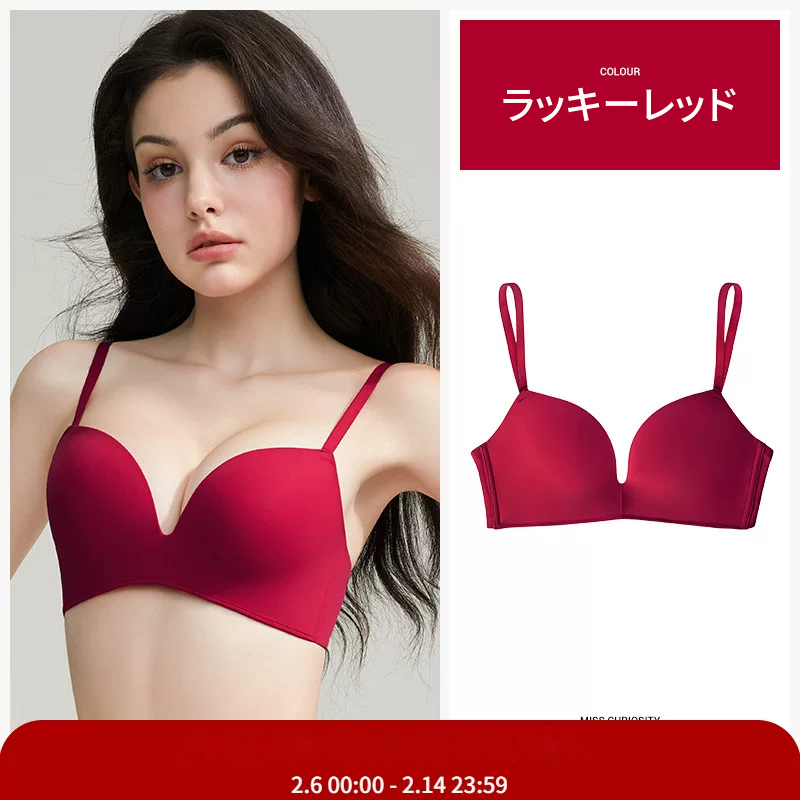 レッドのシームレスブラ＆ショーツセット　ノンワイヤー　光面仕上げ