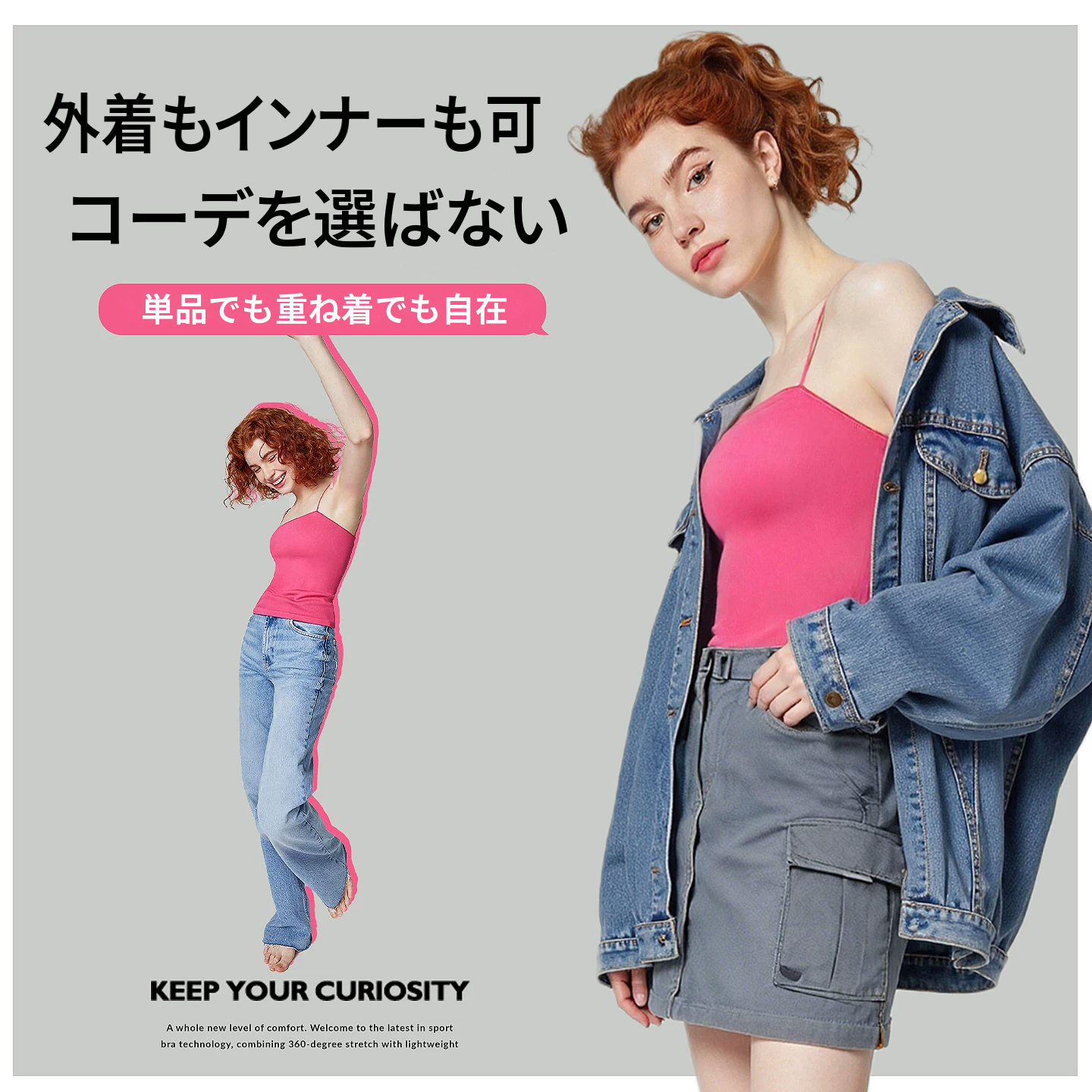パッド付きキャミソールブラトップ　薄手ストレッチ　夏のインナー