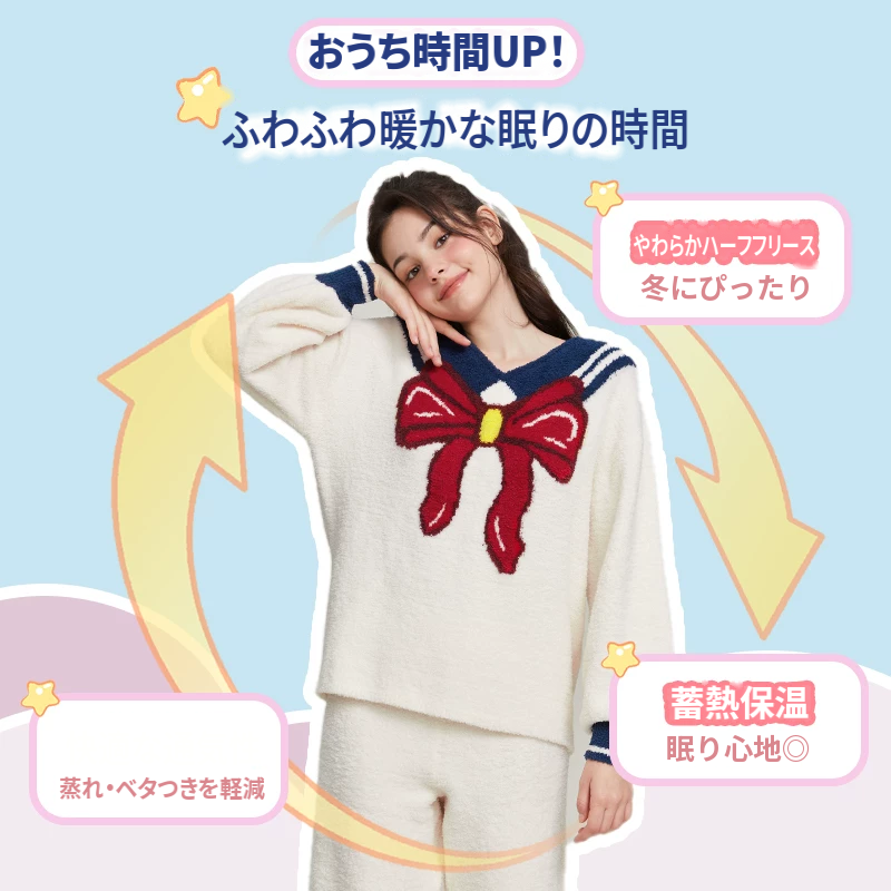 コーラルハーフフリースのルームウェア上下セット