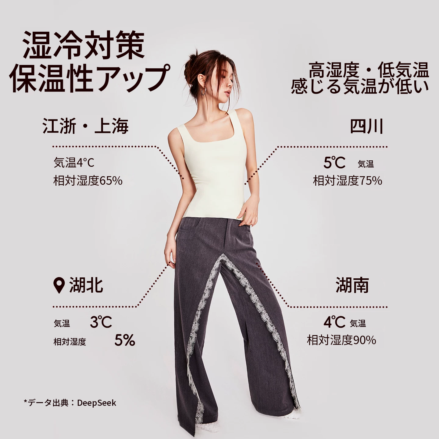 シームレスの裏起毛あったかキャミソール